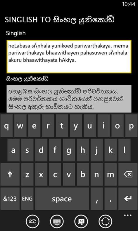 Sinhala Font Free Download For Android Phone